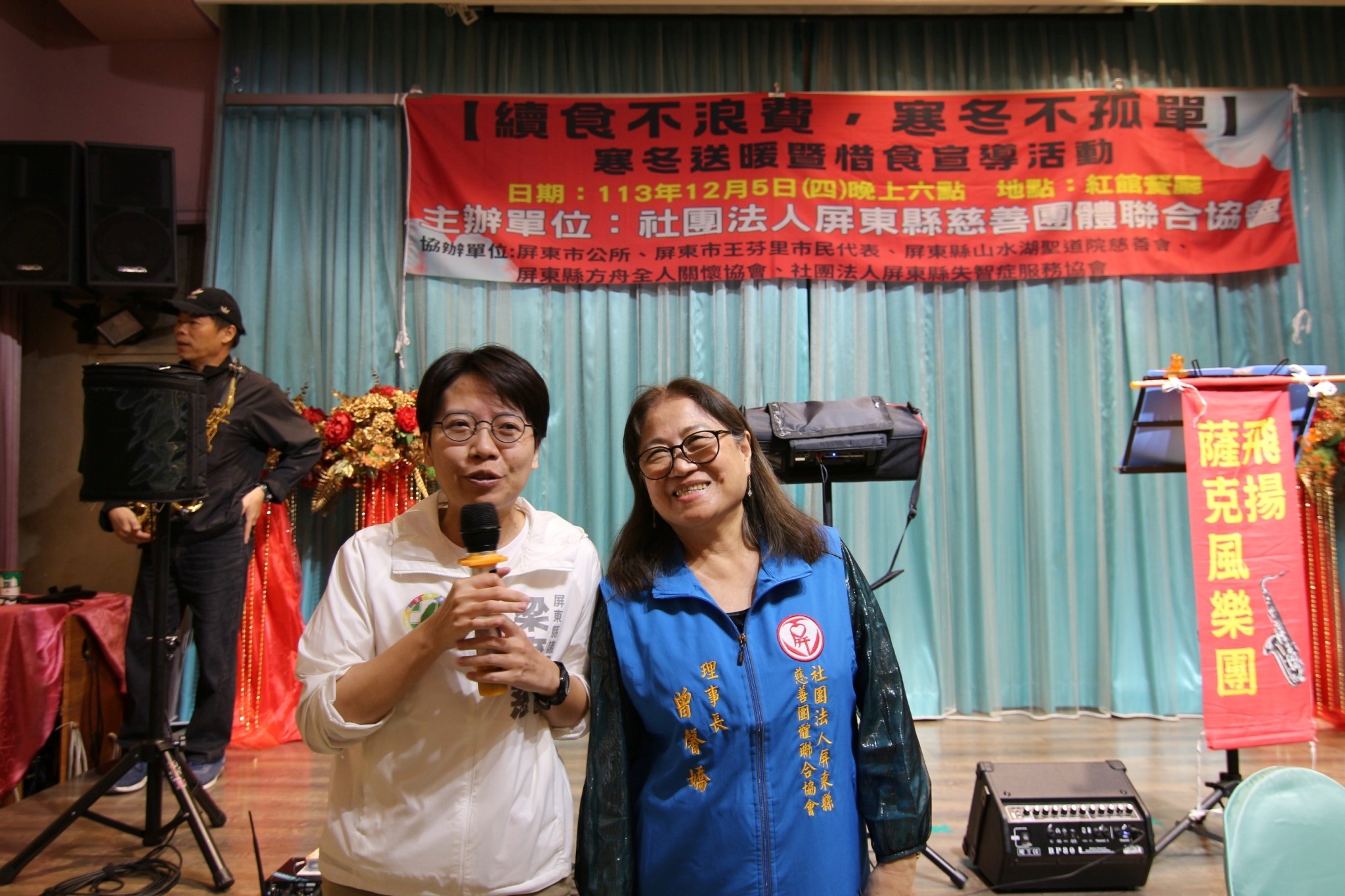 梁育慈議員到場支持