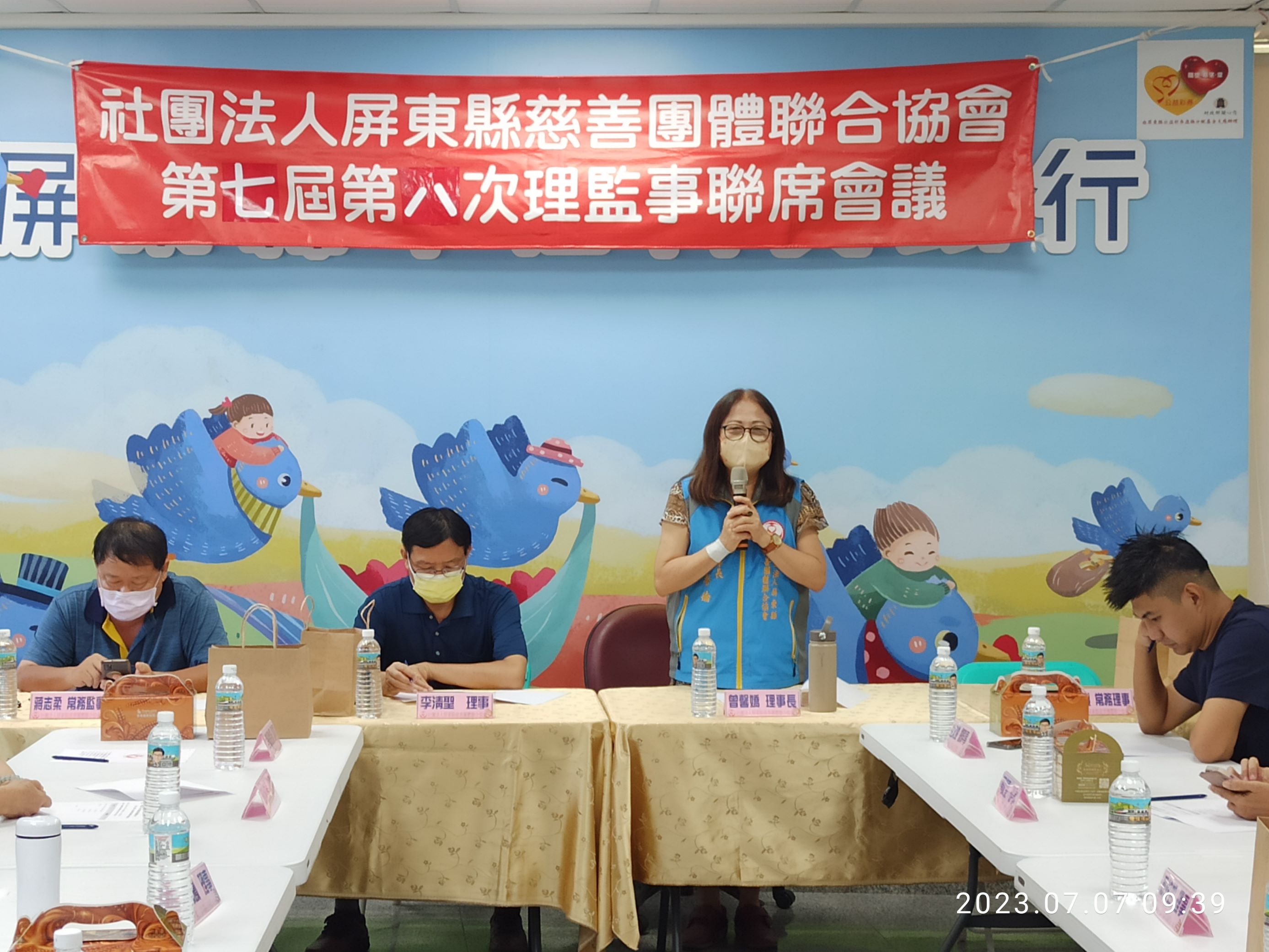 曾馨嬌理事長主持會議