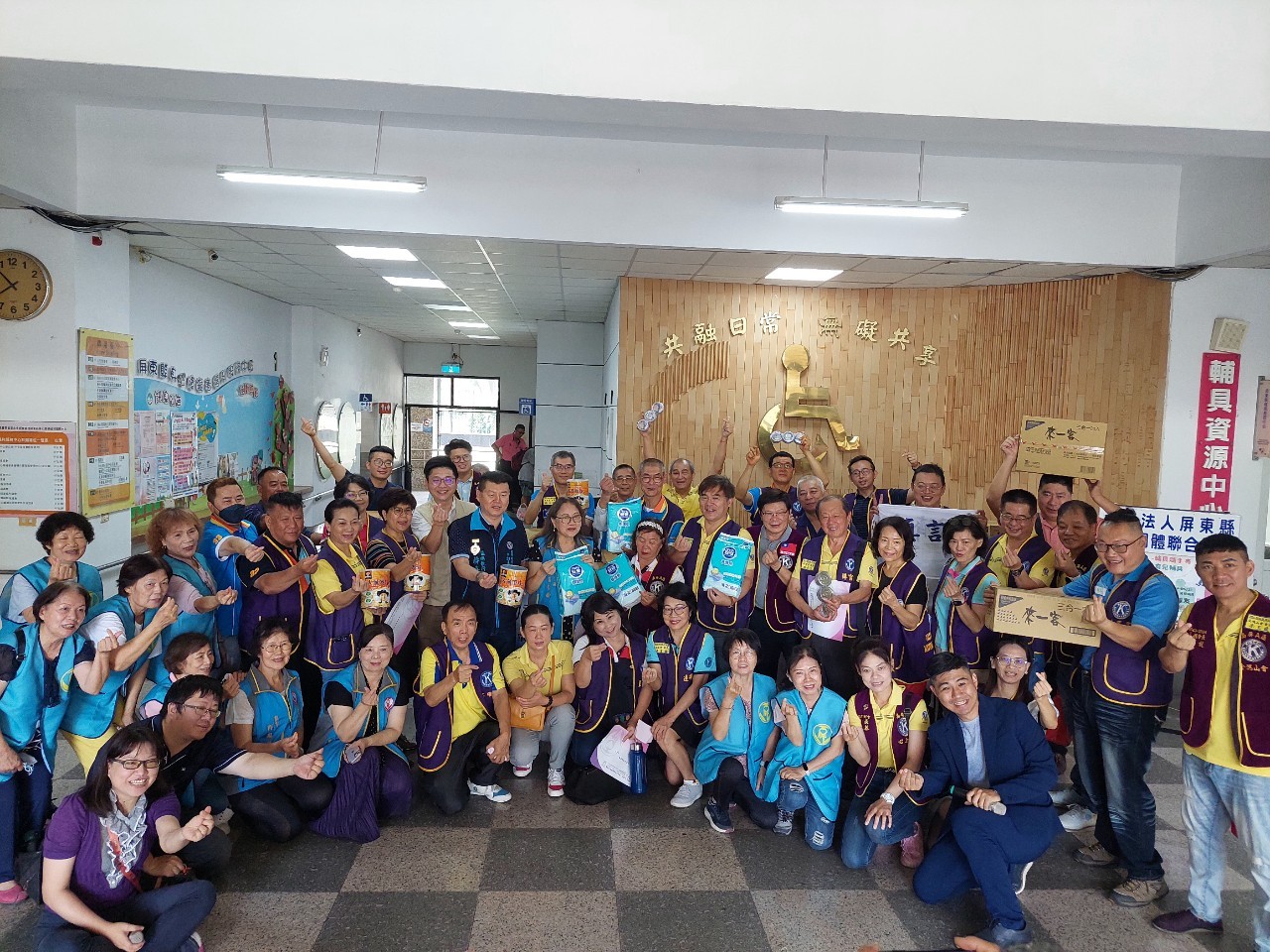 同濟造福 捐贈儀式(標題圖檔)