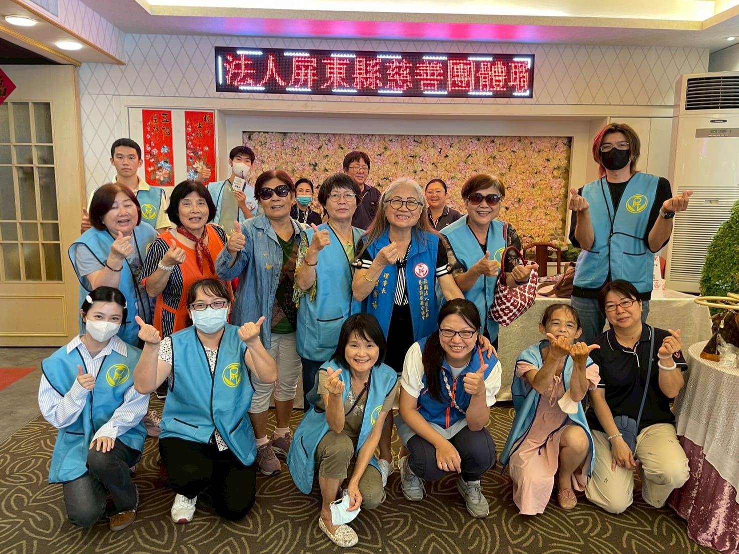 第八屆第三次會員大會(標題圖檔)