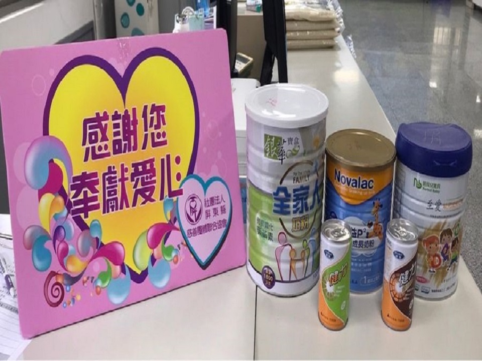 丁丁藥局您方便的好鄰居(標題圖檔)