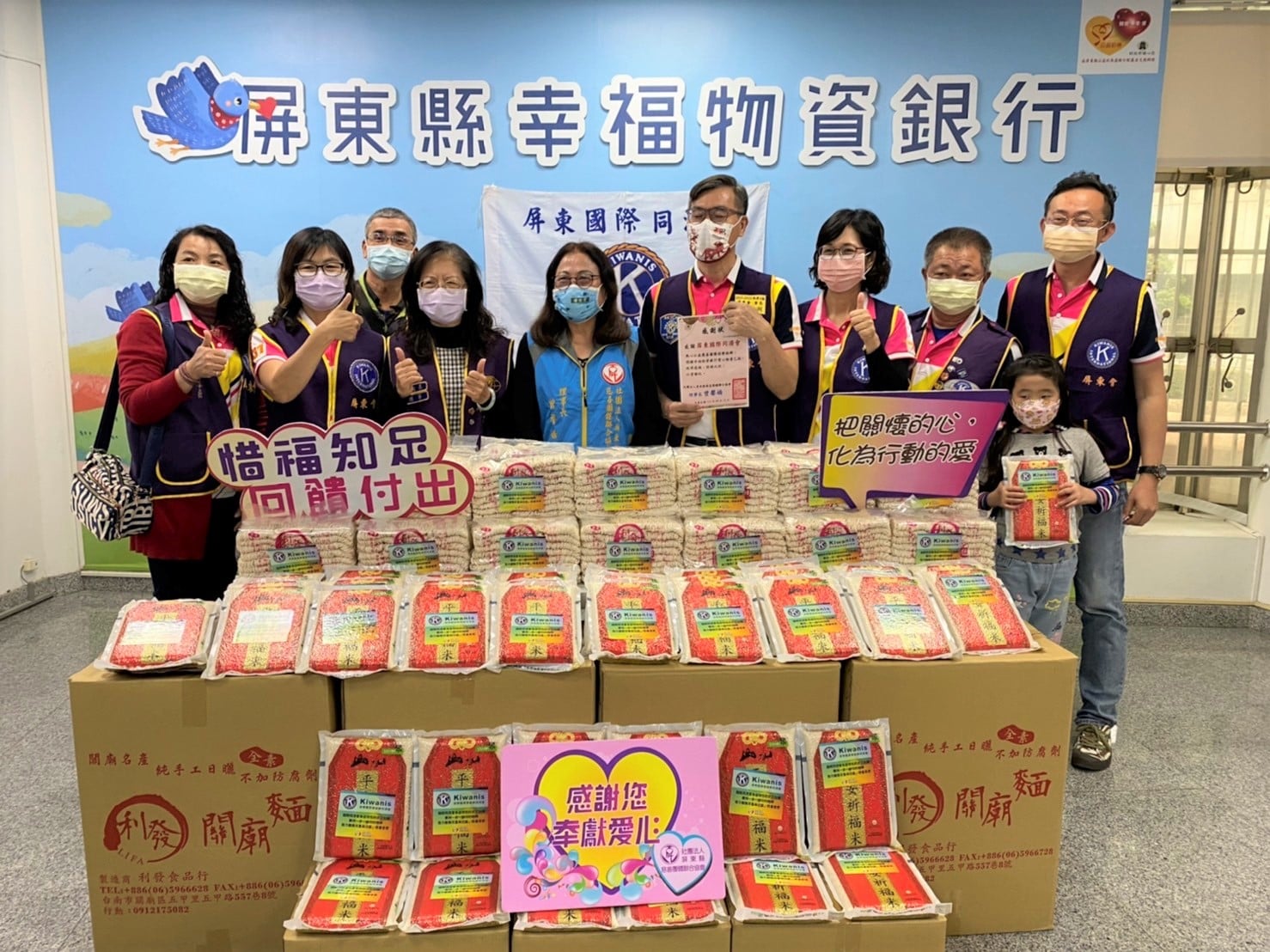 屏東國際同濟會鍾文淵會長率領團隊捐愛心物資(標題圖檔)