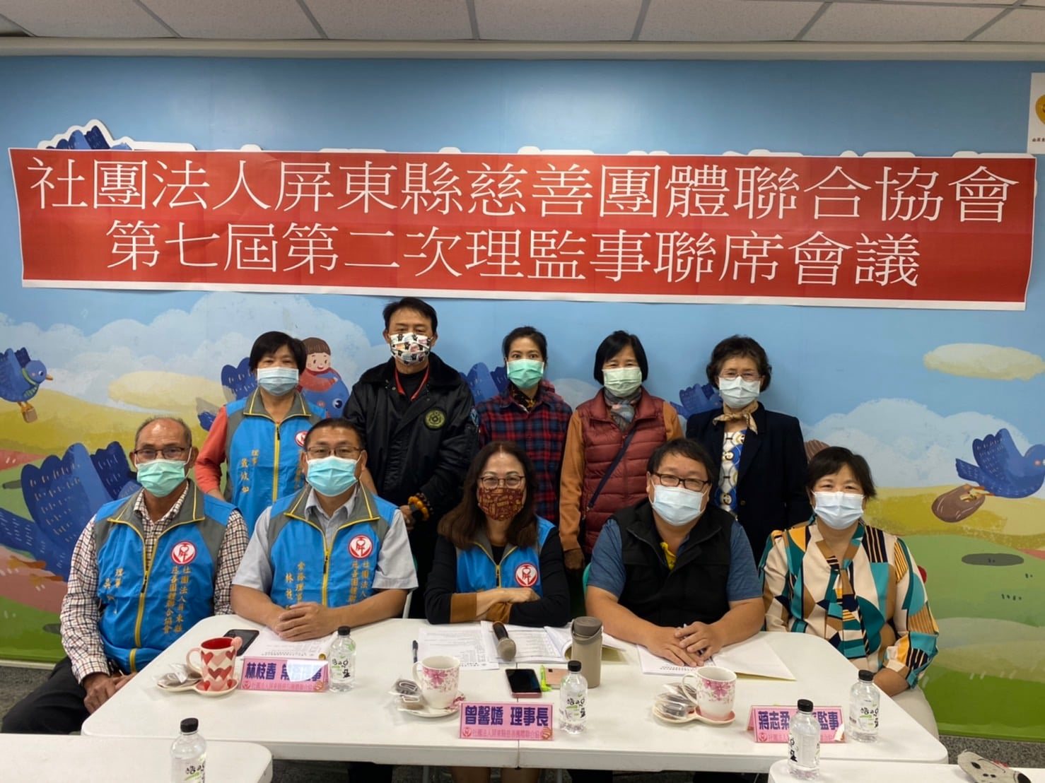 第七屆第二次理監事聯席會議(標題圖檔)