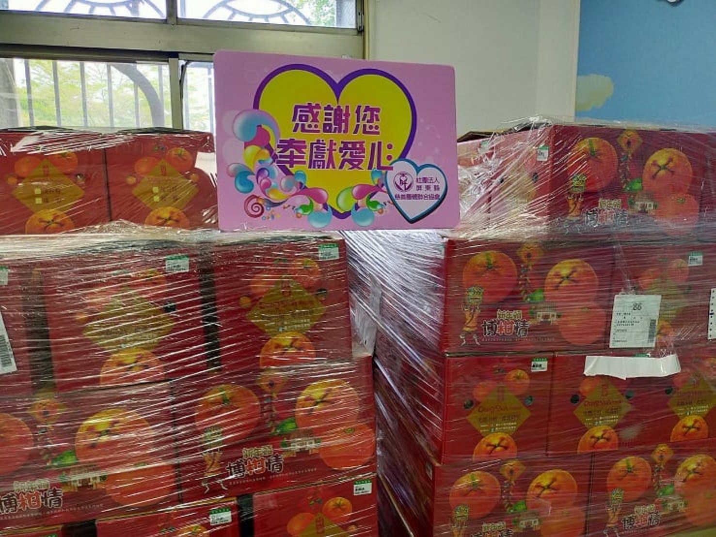 挺農民助弱勢(標題圖檔)