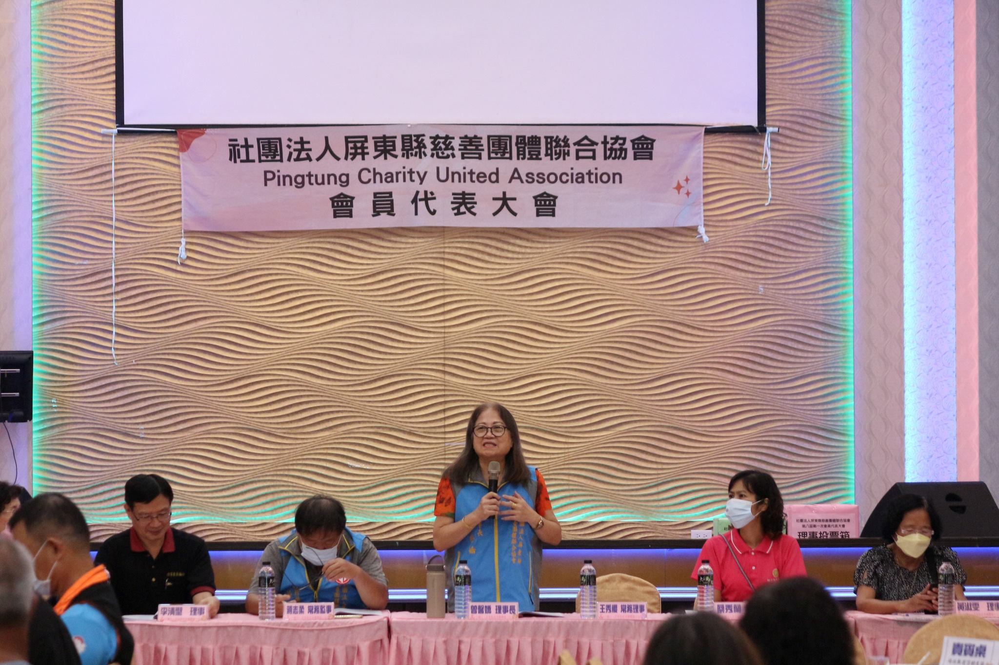 第八屆第一次會員代表大會(標題圖檔)