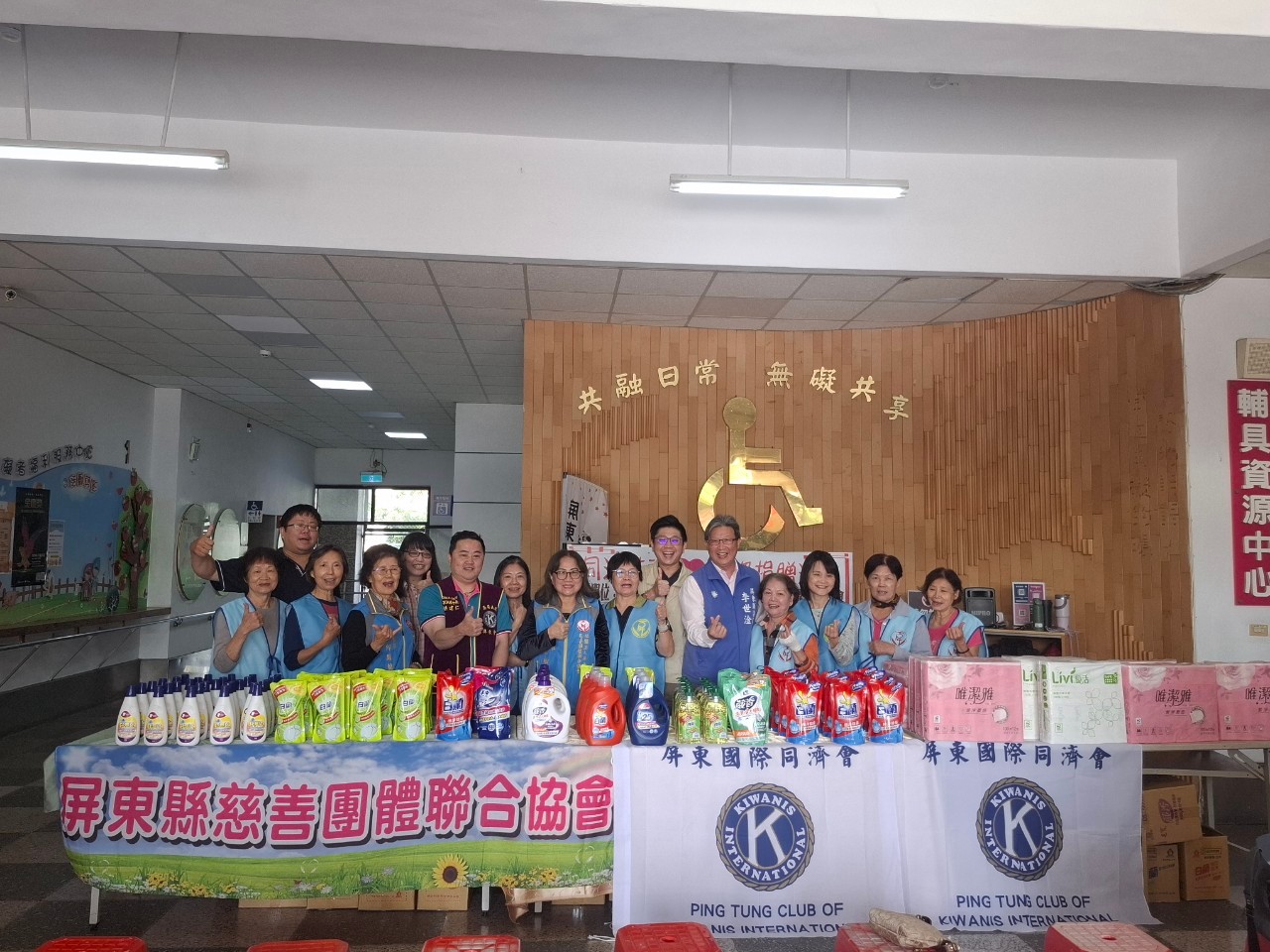 同濟造福 捐贈儀式2024(標題圖檔)