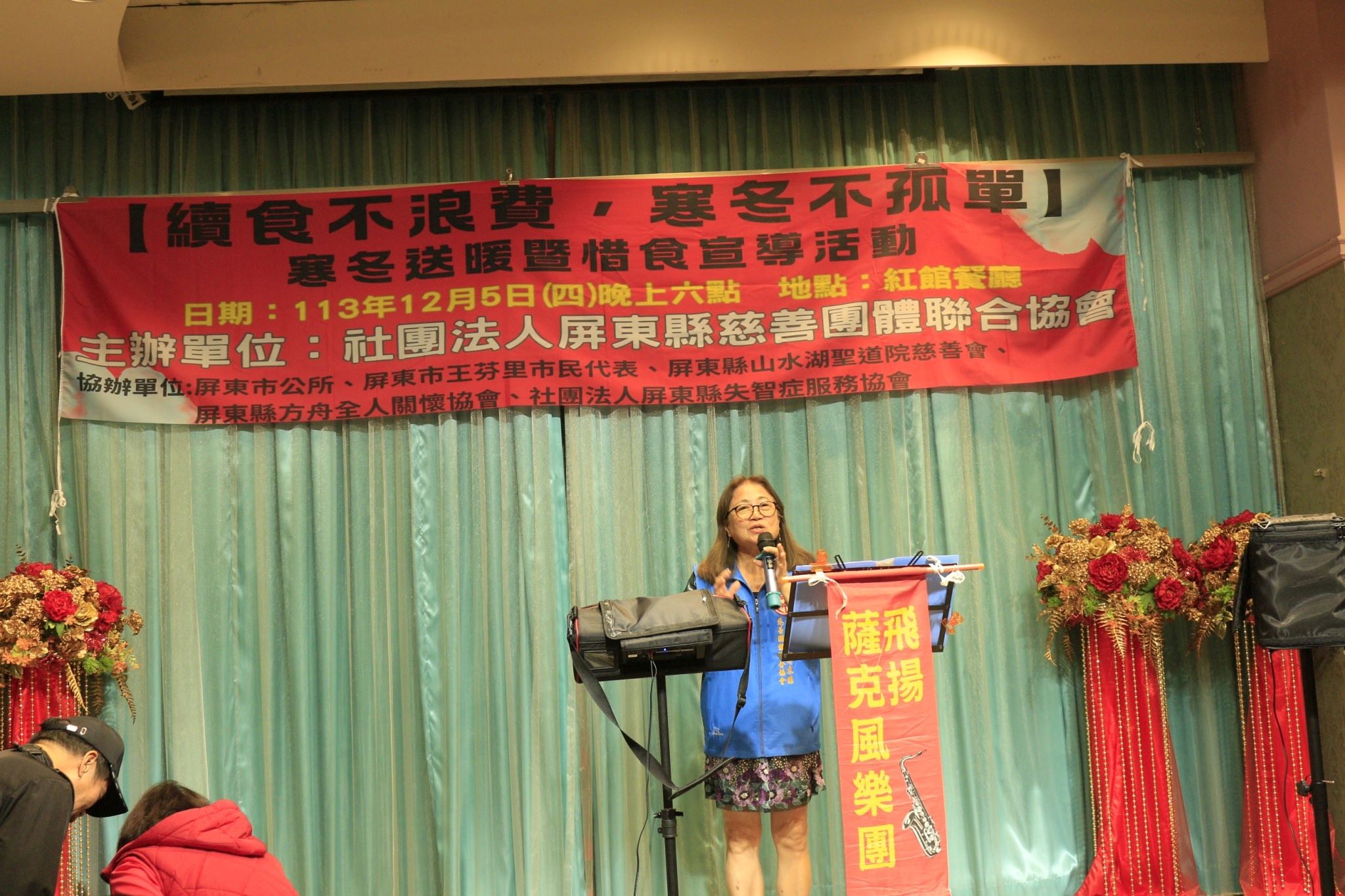 【續食不浪費，寒冬不孤單】寒冬送暖暨惜食宣導活動(標題圖檔)