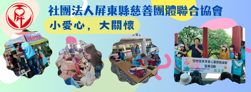 內頁主視覺