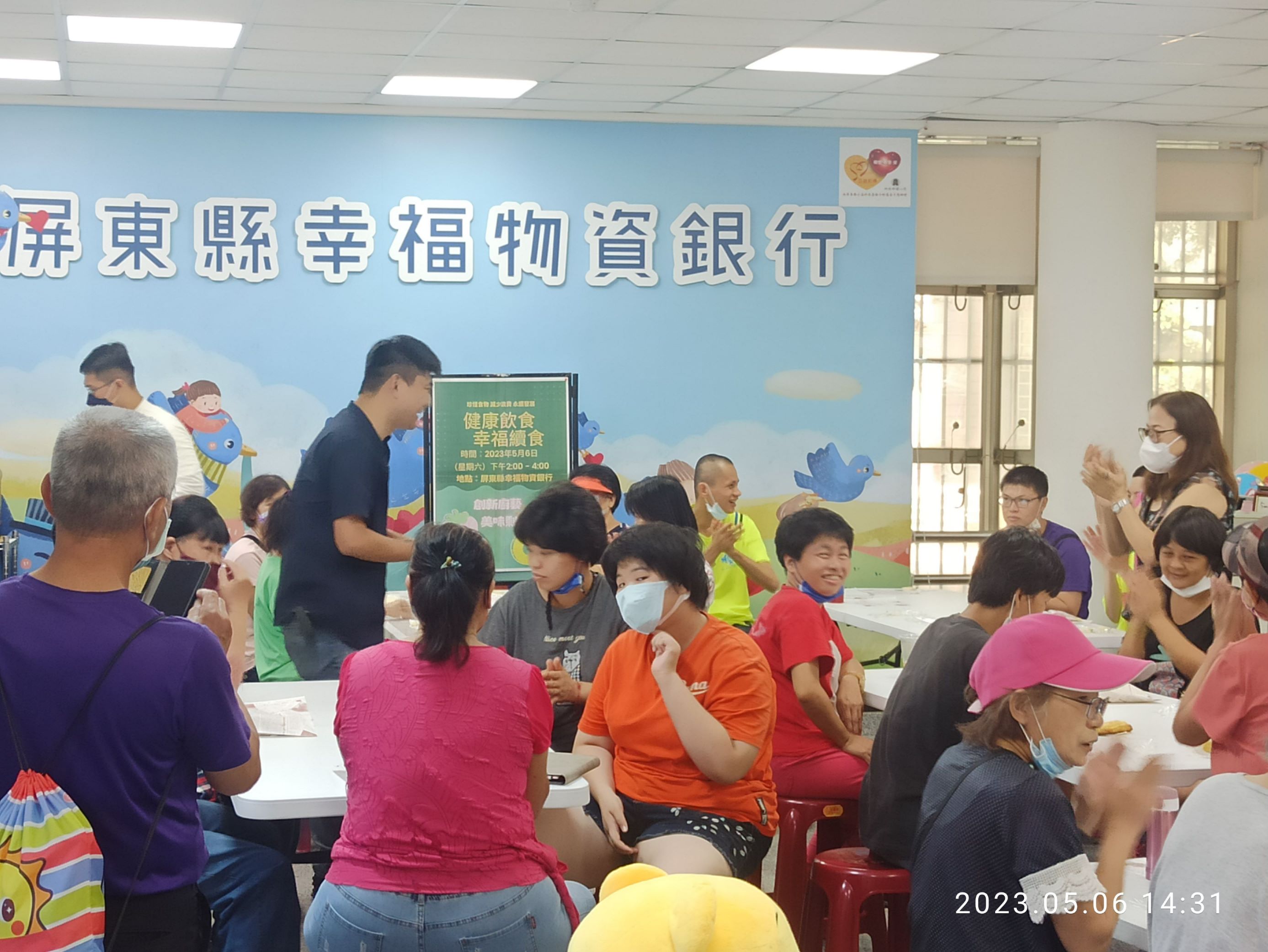 20230506健康飲食，幸福續食活動(標題圖檔)