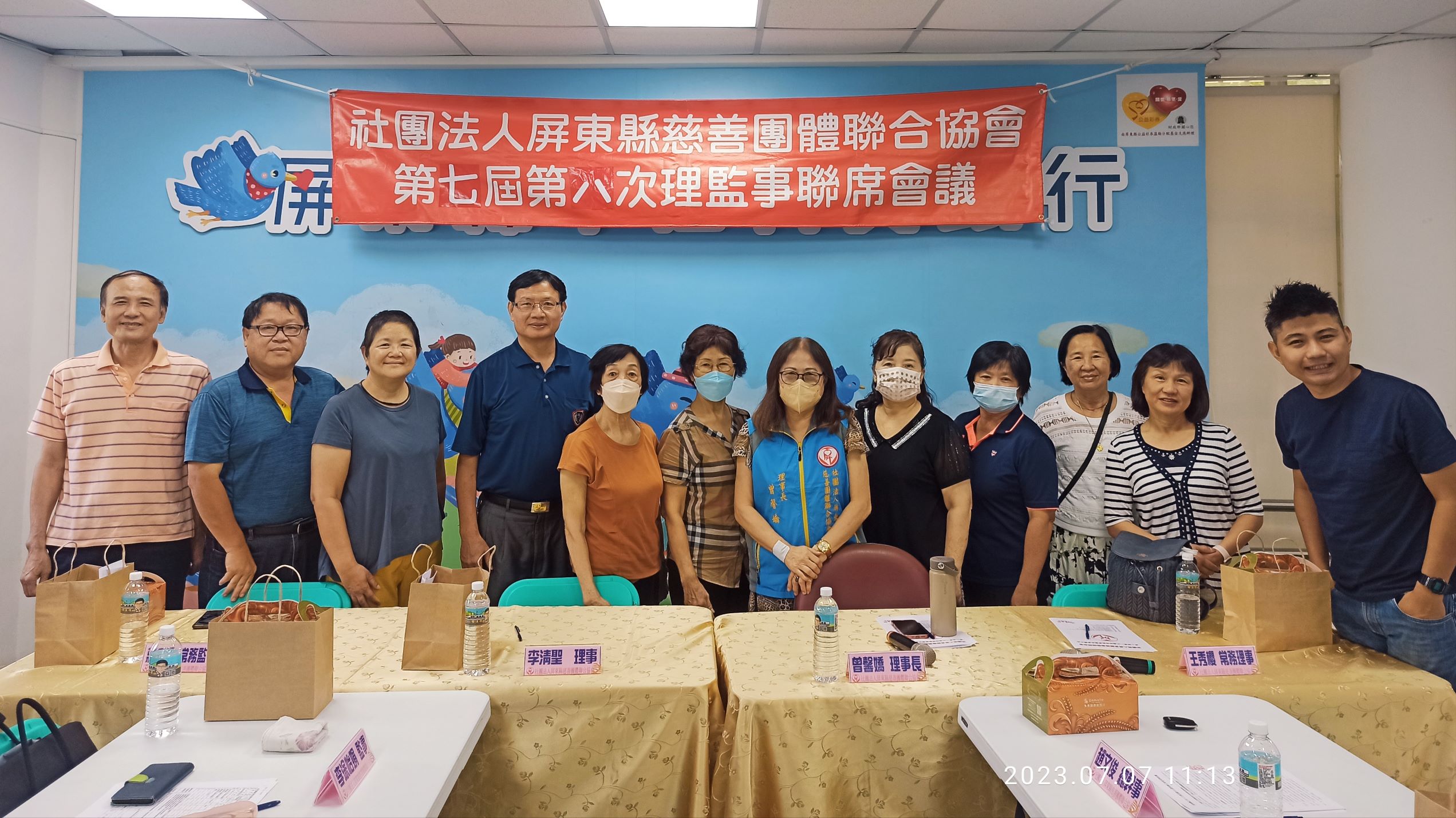 第七屆第八次臨時理監事聯席會議(標題圖檔)