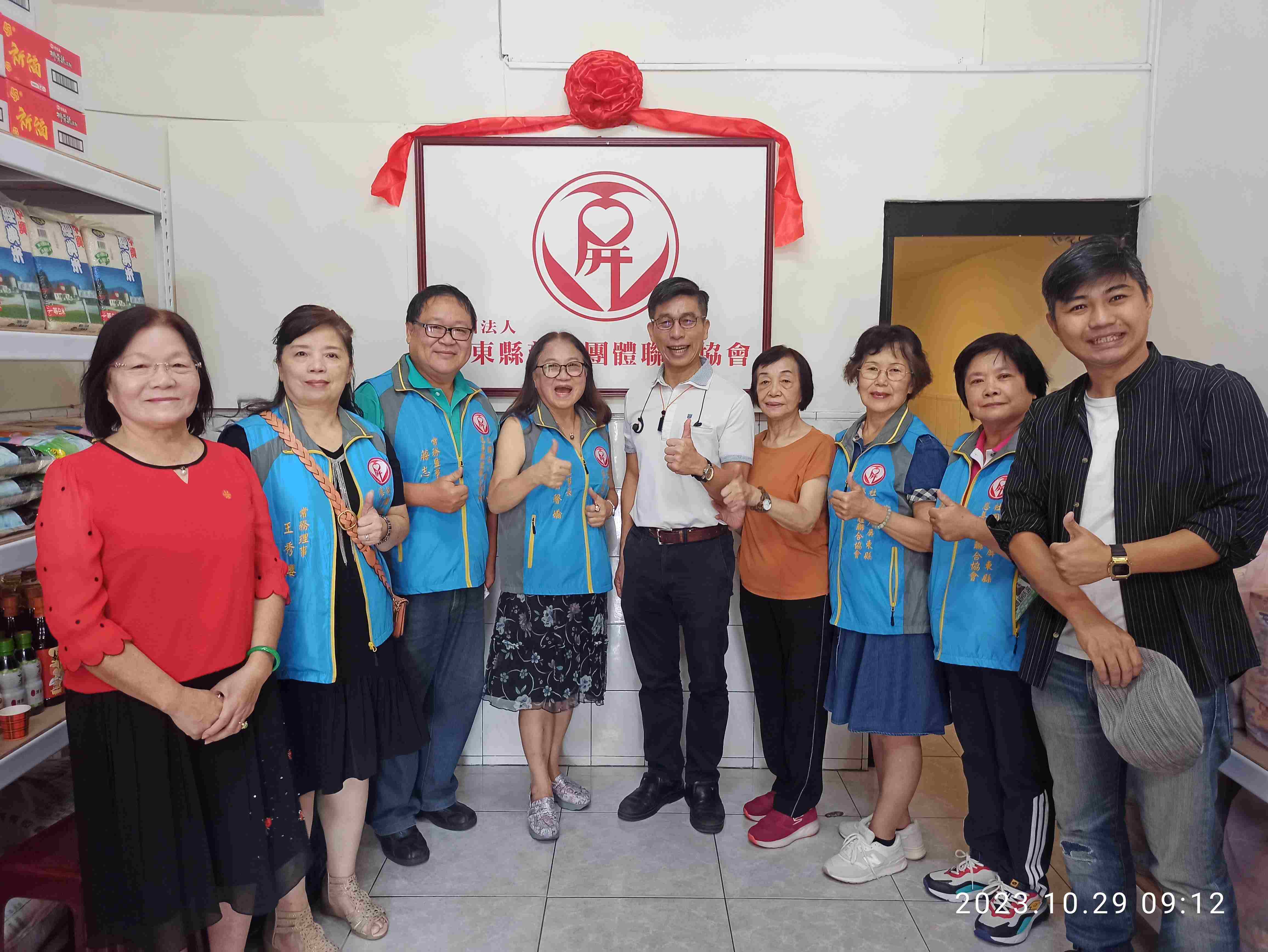 <<我們搬家了!!>>遷址茶會暨物資銀行上架儀式(標題圖檔)