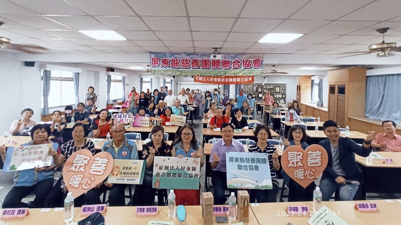 第七屆第三次會員代表大會(標題圖檔)