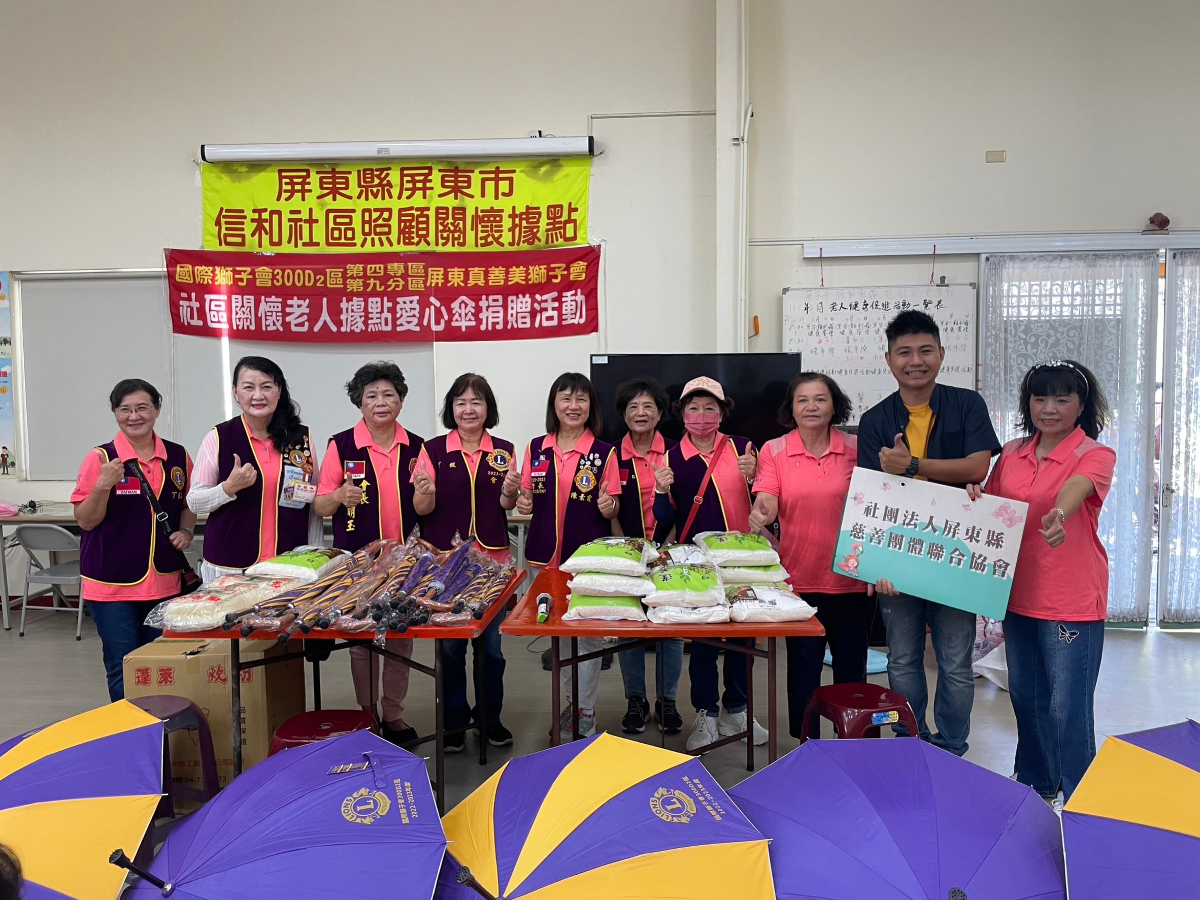 20230517屏慈聯與真善美獅子會到信和社區捐贈物資及物資銀行業務宣導(標題圖檔)