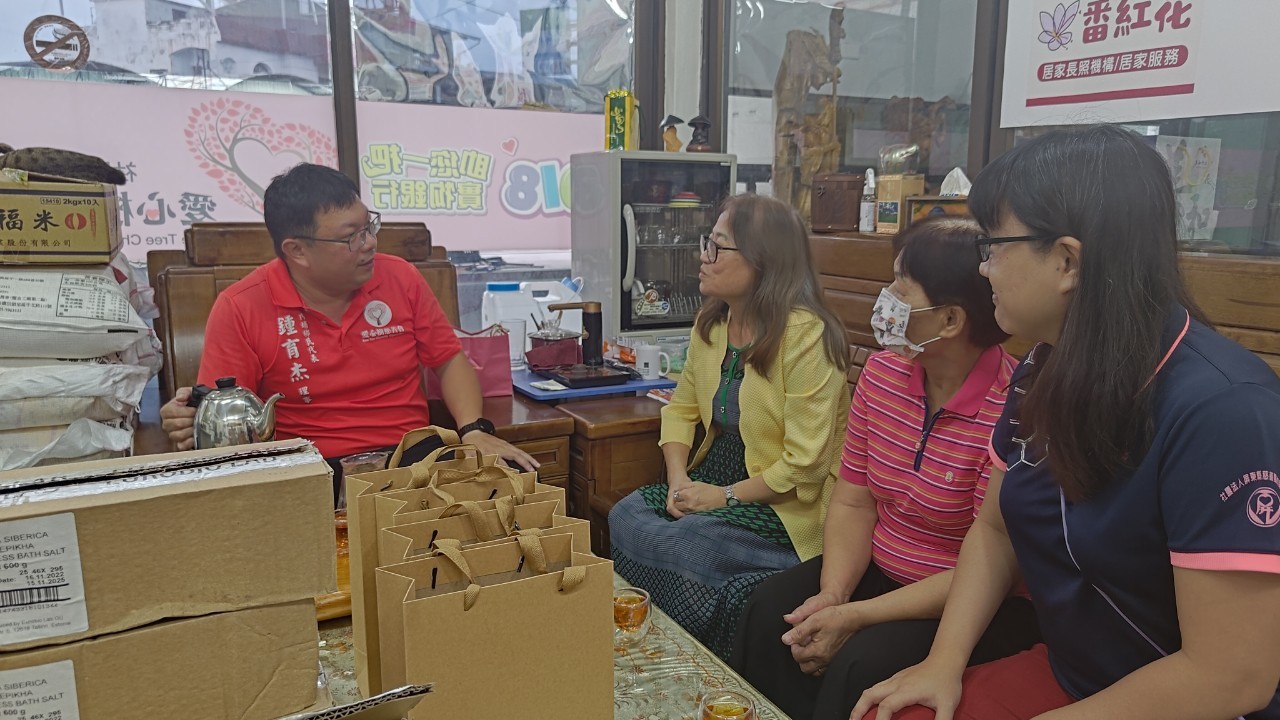 【團體友會聯誼去】愛心樹慈善會~(標題圖檔)