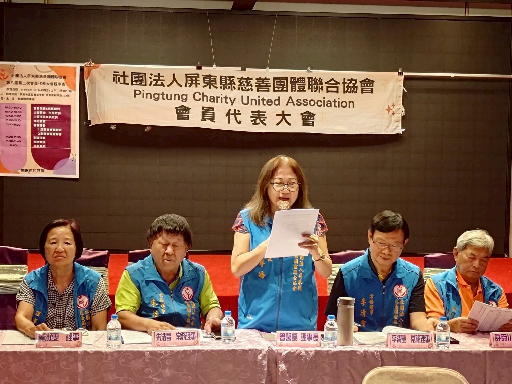 第八屆第二次會員大會(標題圖檔)