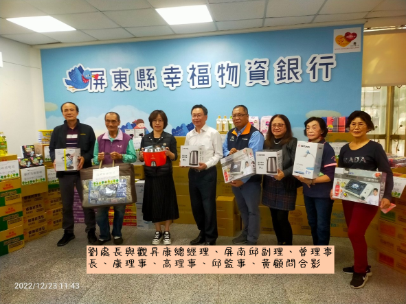 12/23屏南有線電視股份有限公司及觀昇有線電視捐贈儀式(標題圖檔)