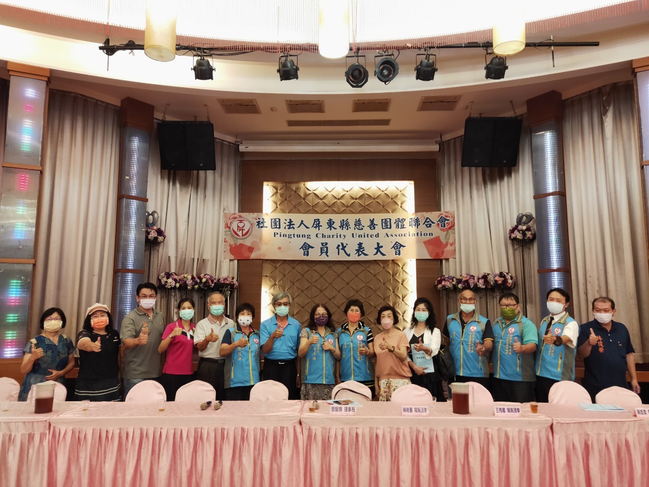 第七屆第二次會員代表大會(標題圖檔)