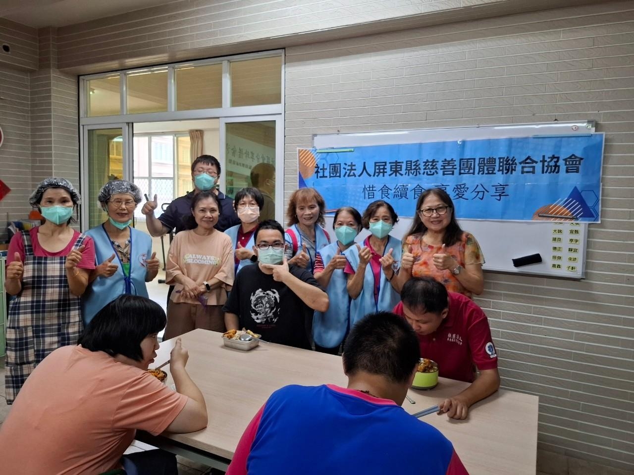 富邦慈善基金會贊助「社區長者新觀感 惜食享愛分享」活動第二彈(標題圖檔)