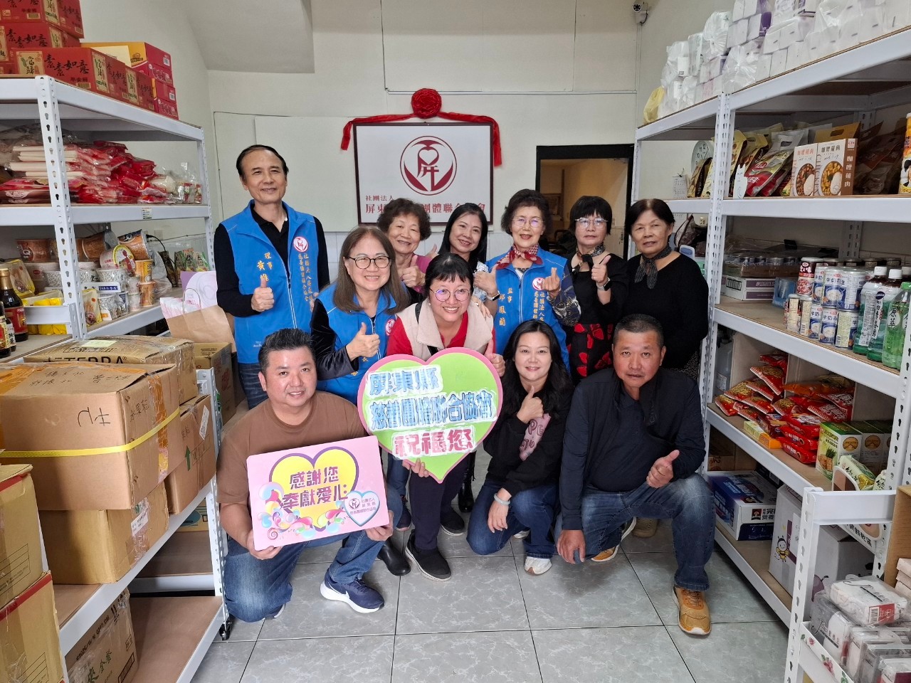 年終捐贈儀式(標題圖檔)