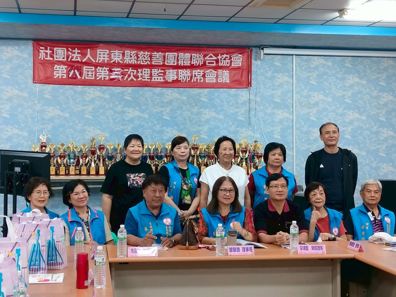 第八屆第三次理監事會議(標題圖檔)