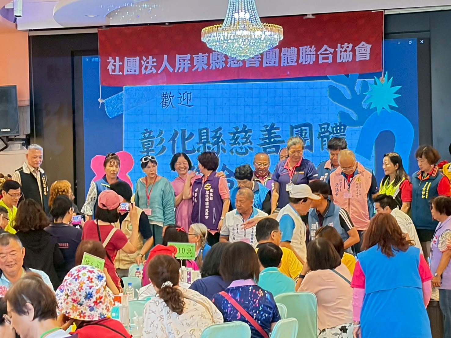 彰化縣慈善團體聯誼會暨115年第一次志願服務聯繫會報觀摩研習活動(標題圖檔)